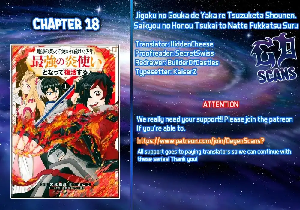 Jigoku no Gouka de Yaka re Tsuzuketa Shounen. Saikyou no Honou Tsukai to Natte Fukkatsu Suru. Chapter 18 1